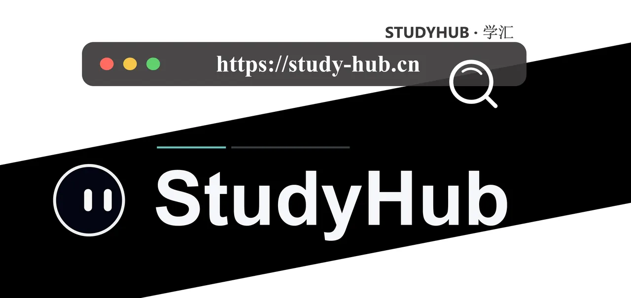 StudyHub poster